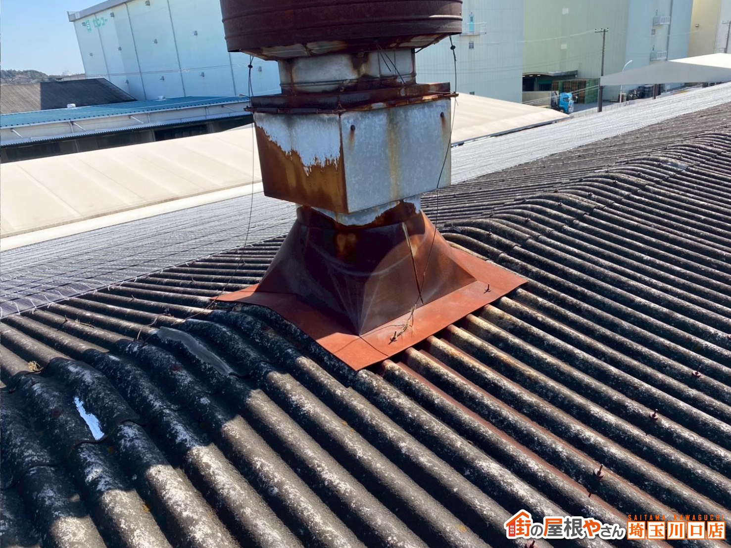 換気設備まわりにサビが見られる