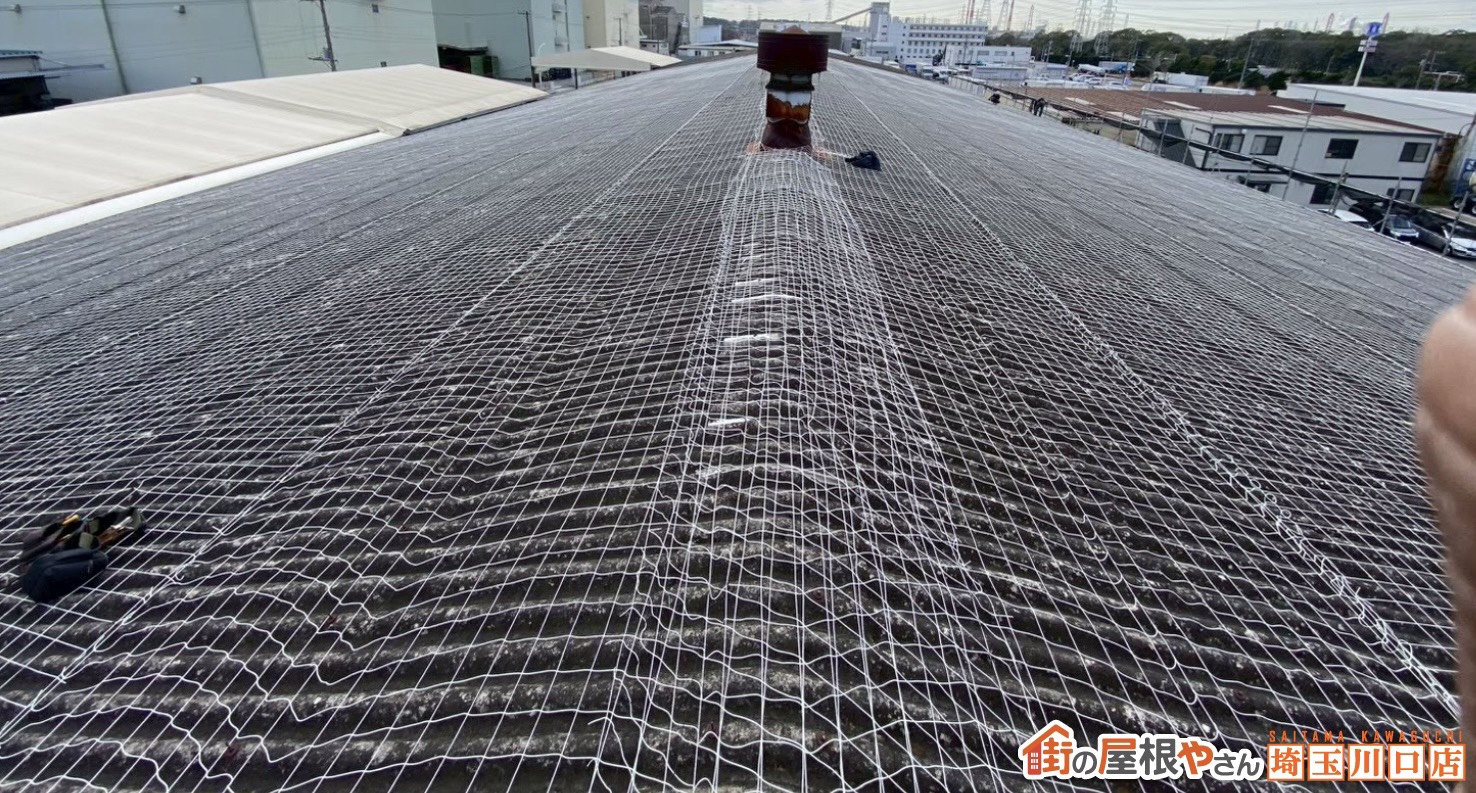 波板スレート　施工前