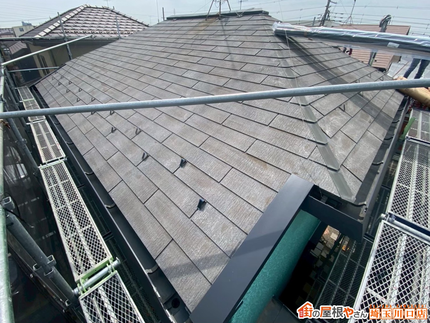 スレート屋根　施工前