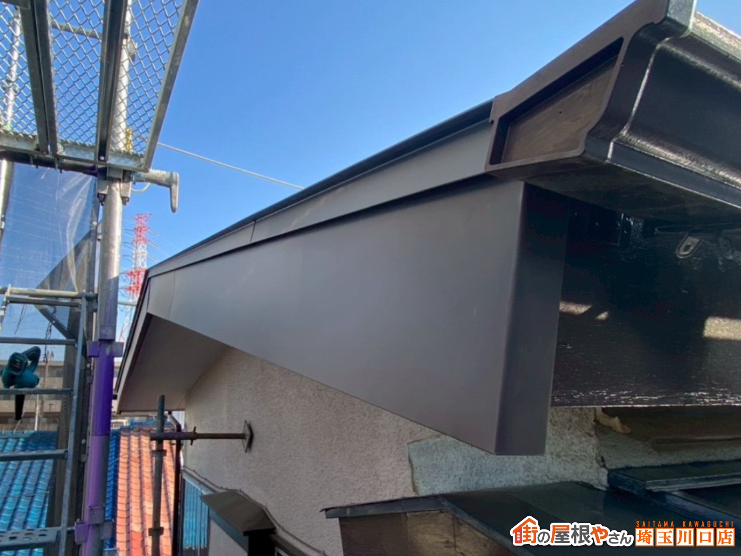 破風板　施工後