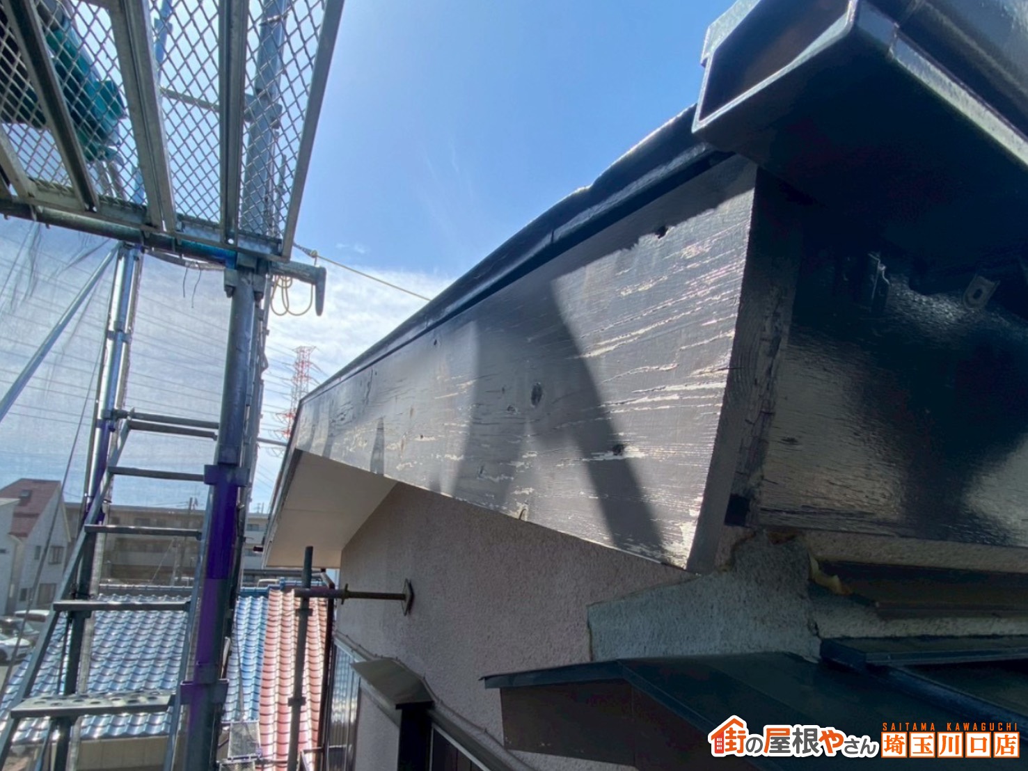 破風板　施工前