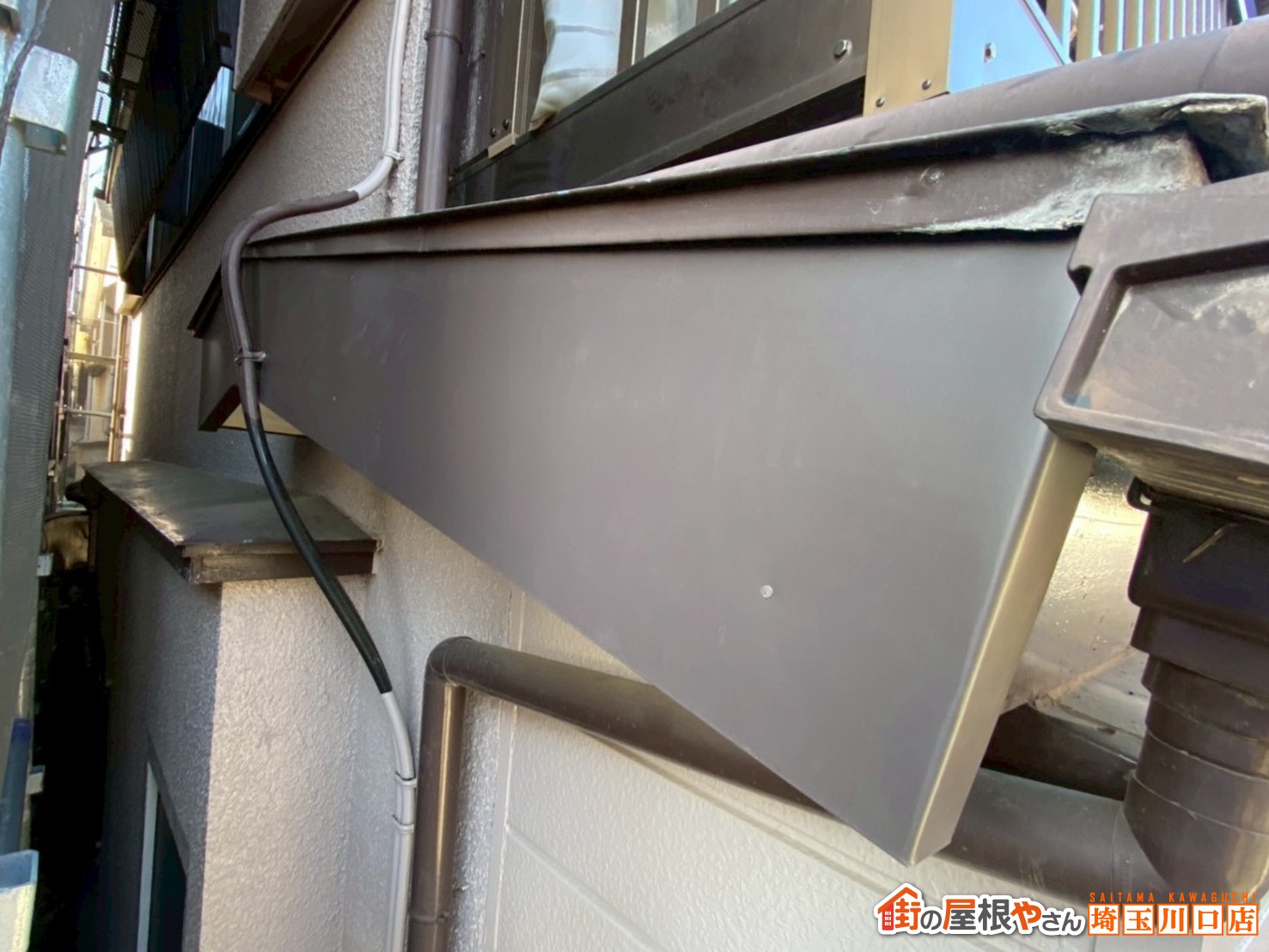 下屋根　板金カバー