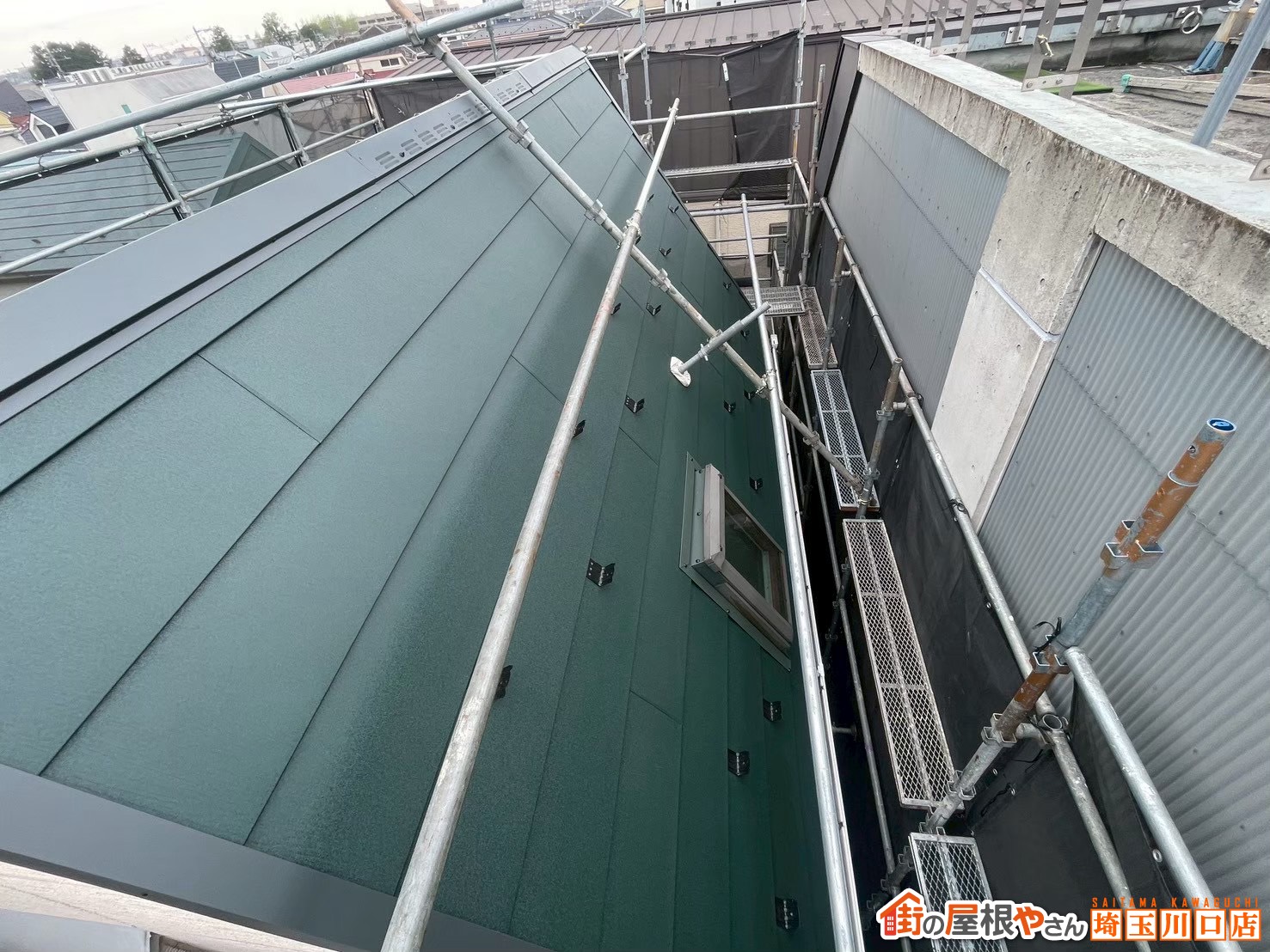 ガルテクト　急勾配　施工後