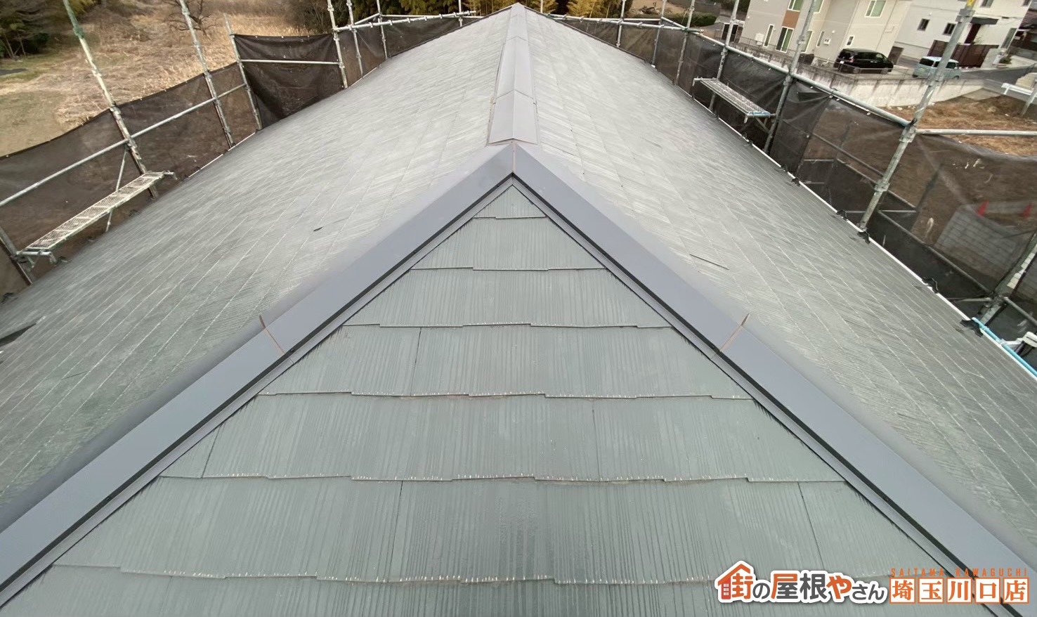 棟交換工事　施工後