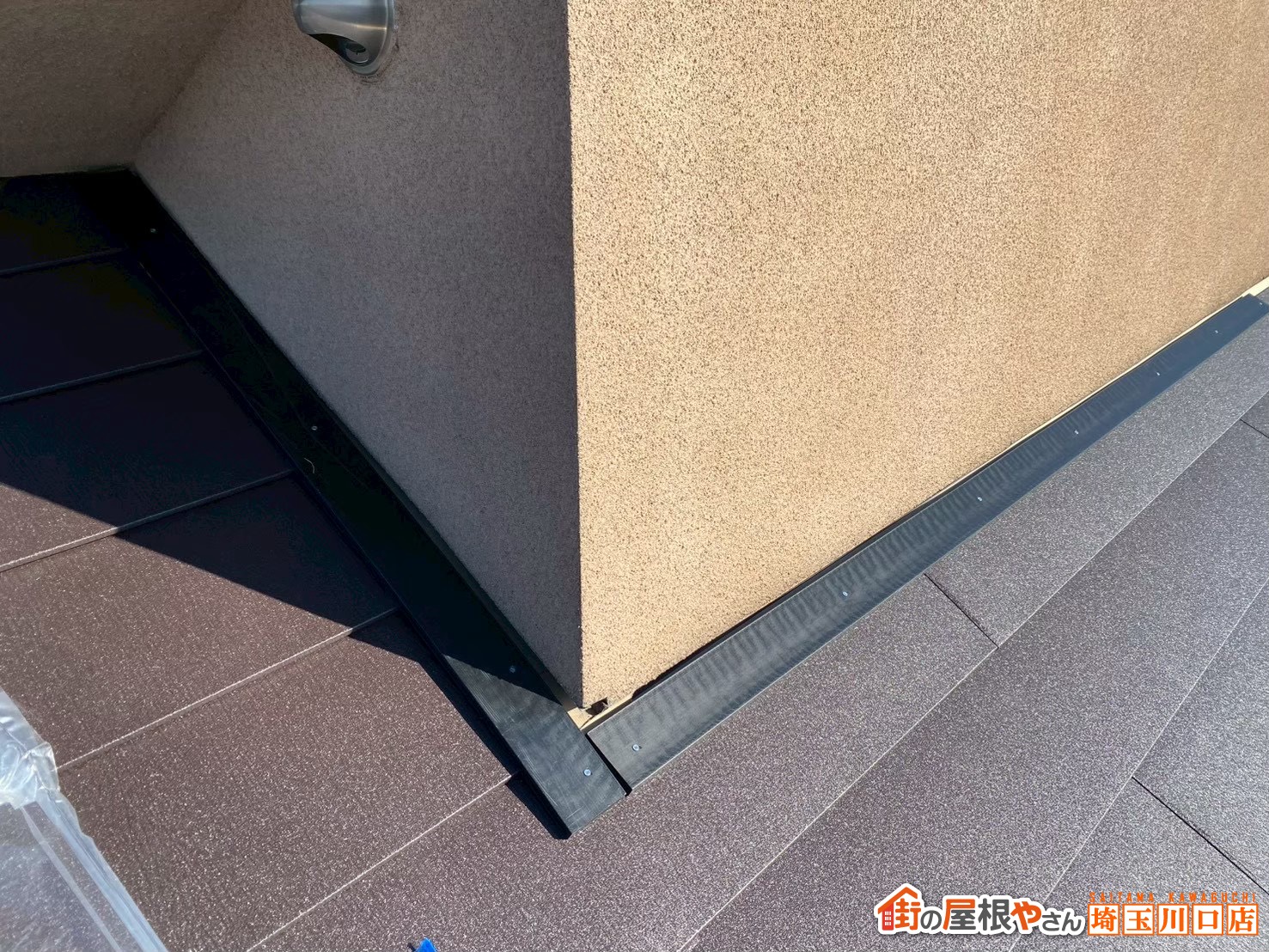 壁際　樹脂製貫板
