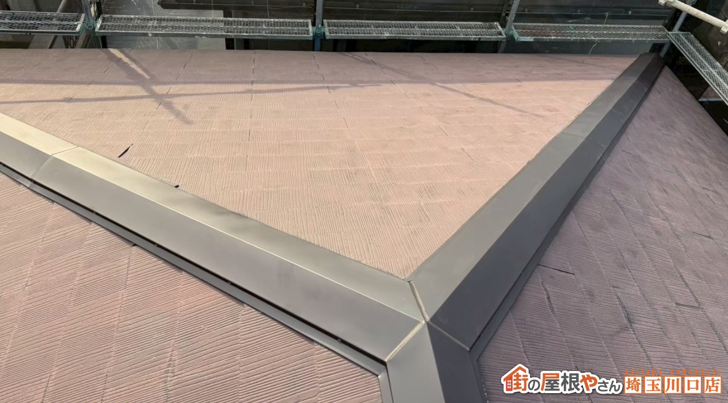 棟板金