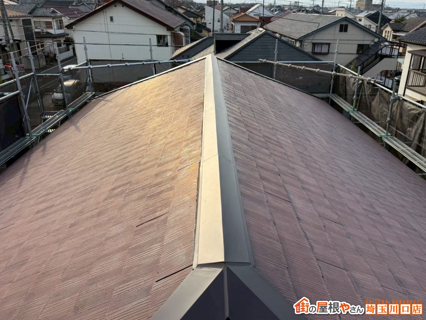 棟板金　施工後