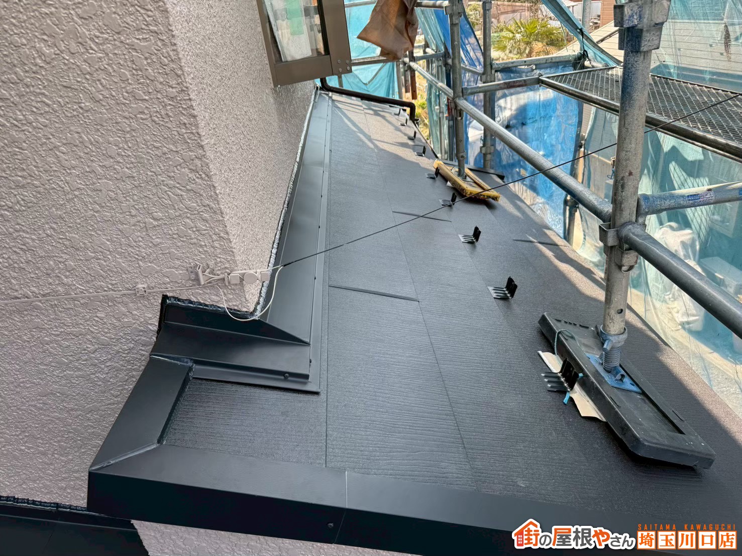 1階屋根　施工後