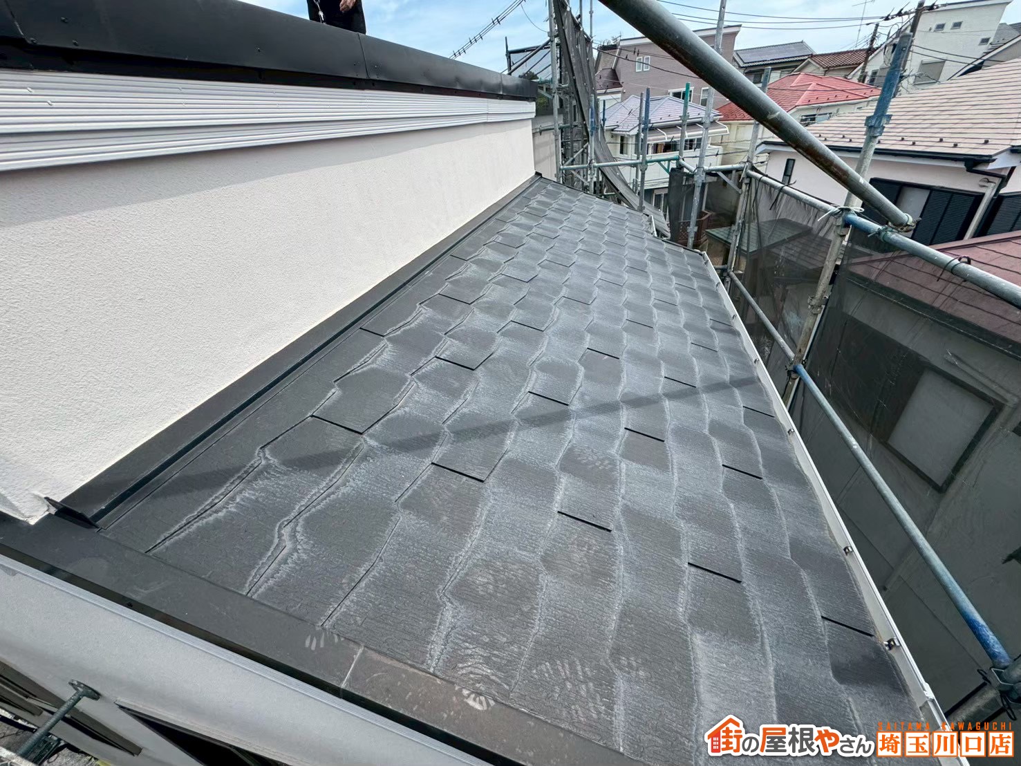 施工前　スレート屋根