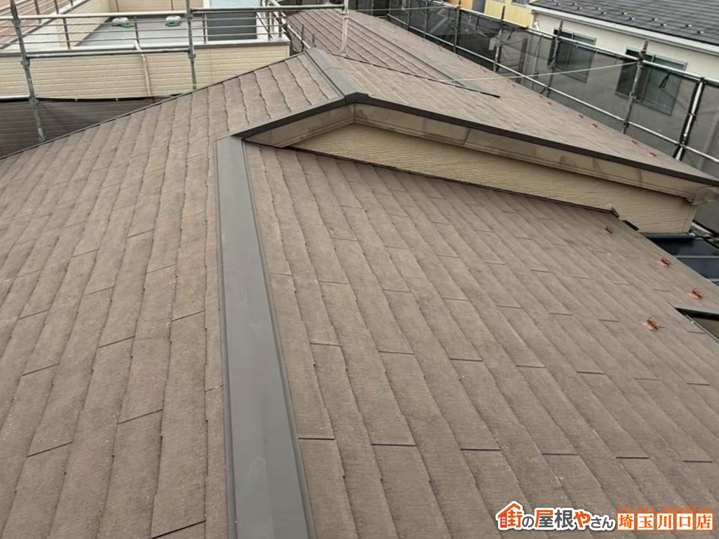既存屋根