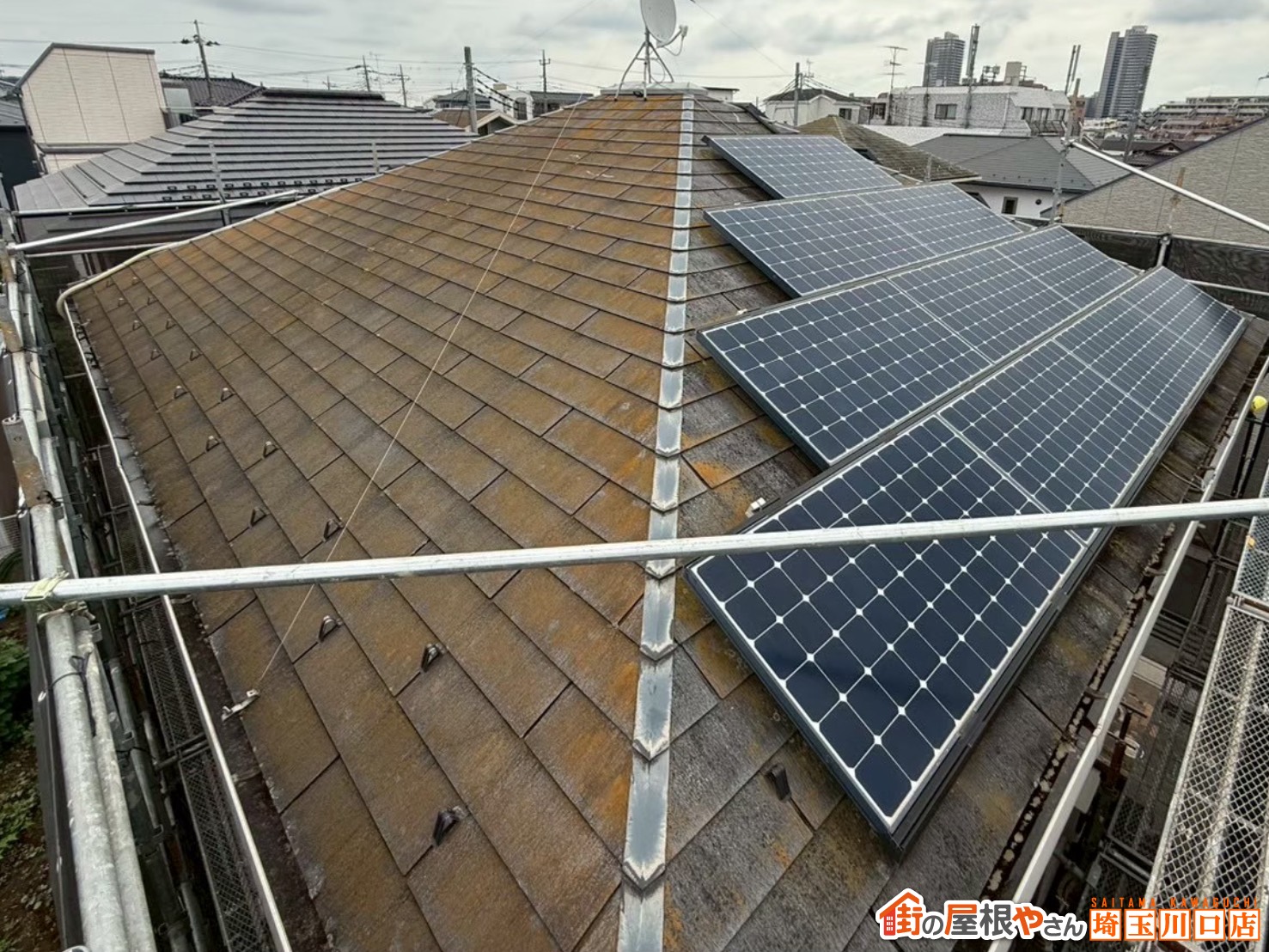 スレート屋根　施工前