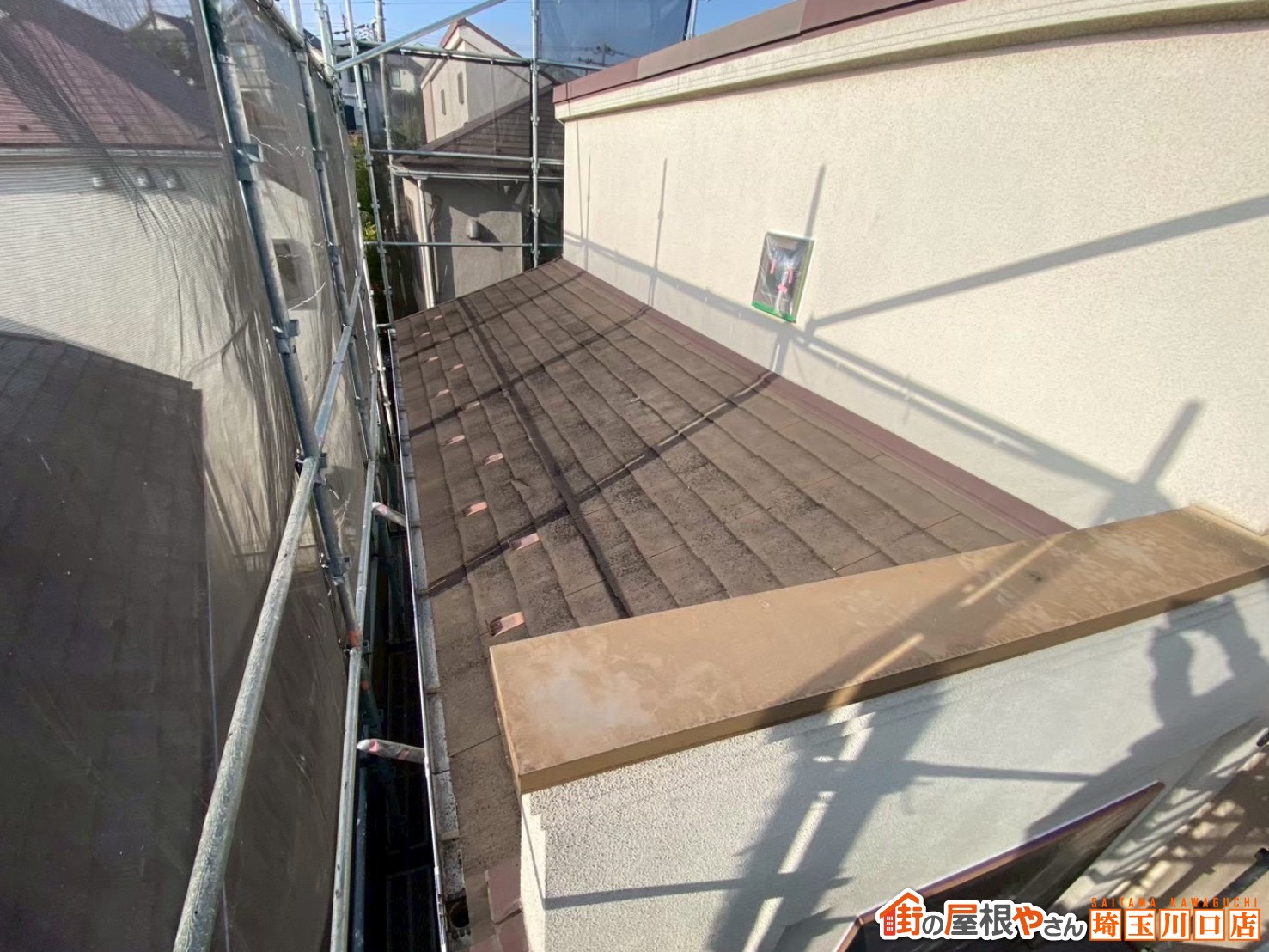 下屋根　スレート屋根施工前