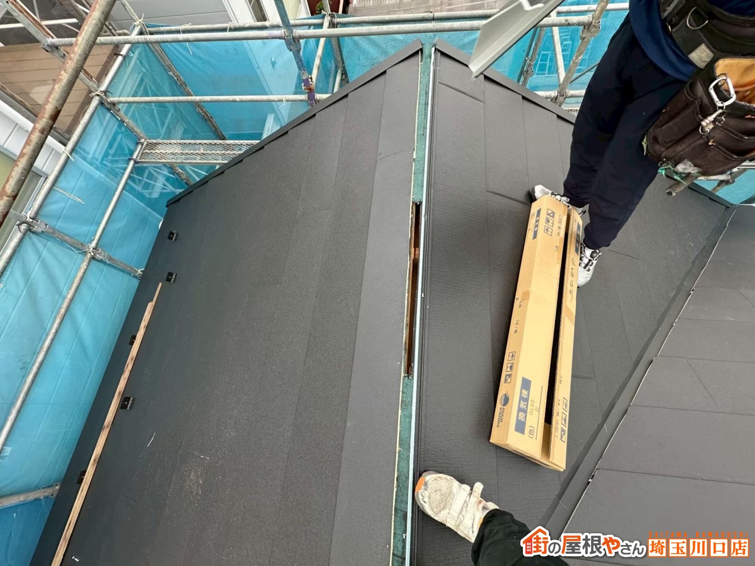 屋根材施工中