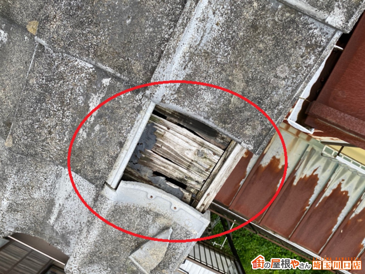 瓦屋根　雹被害