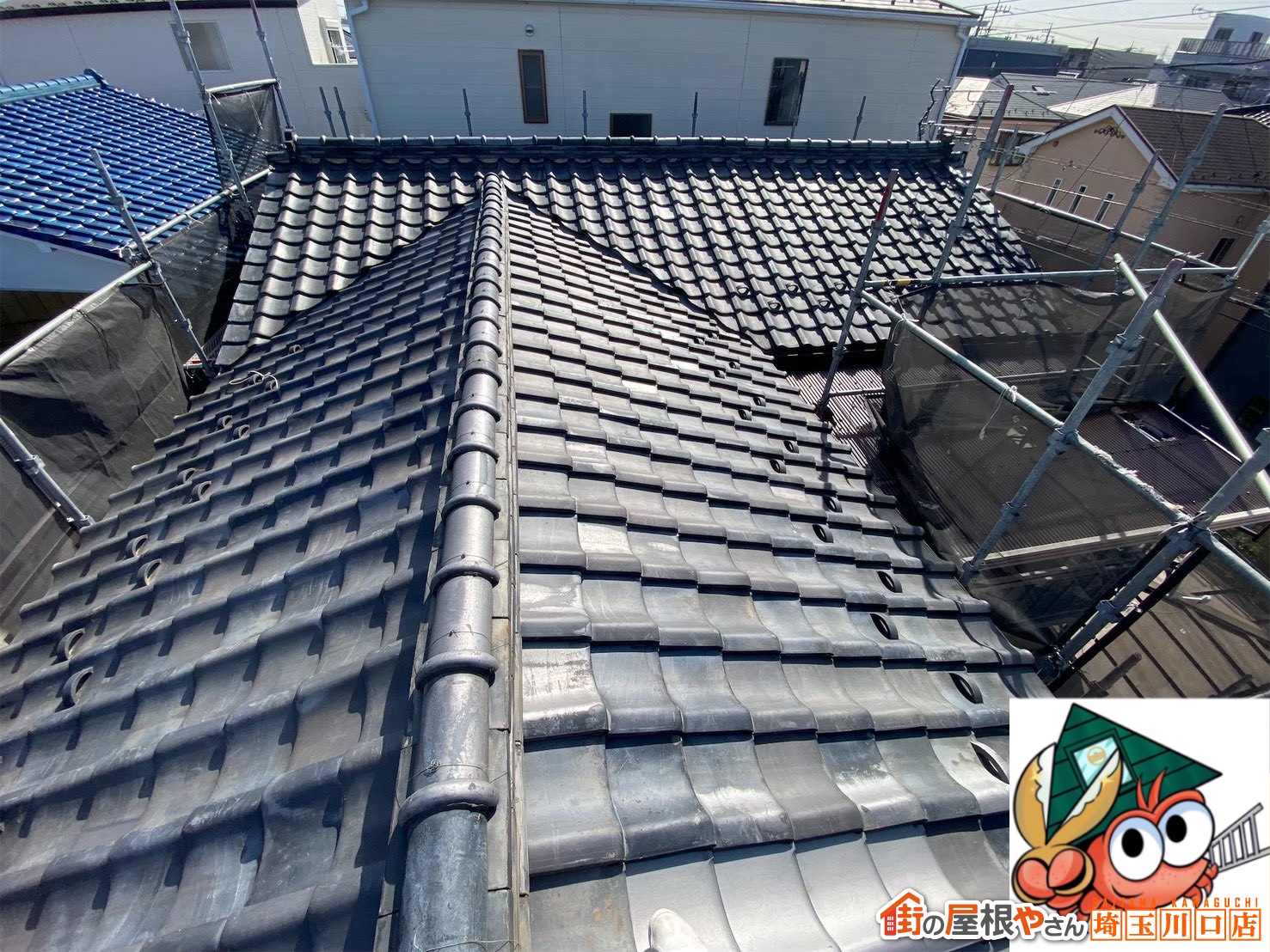 瓦屋根　施工前