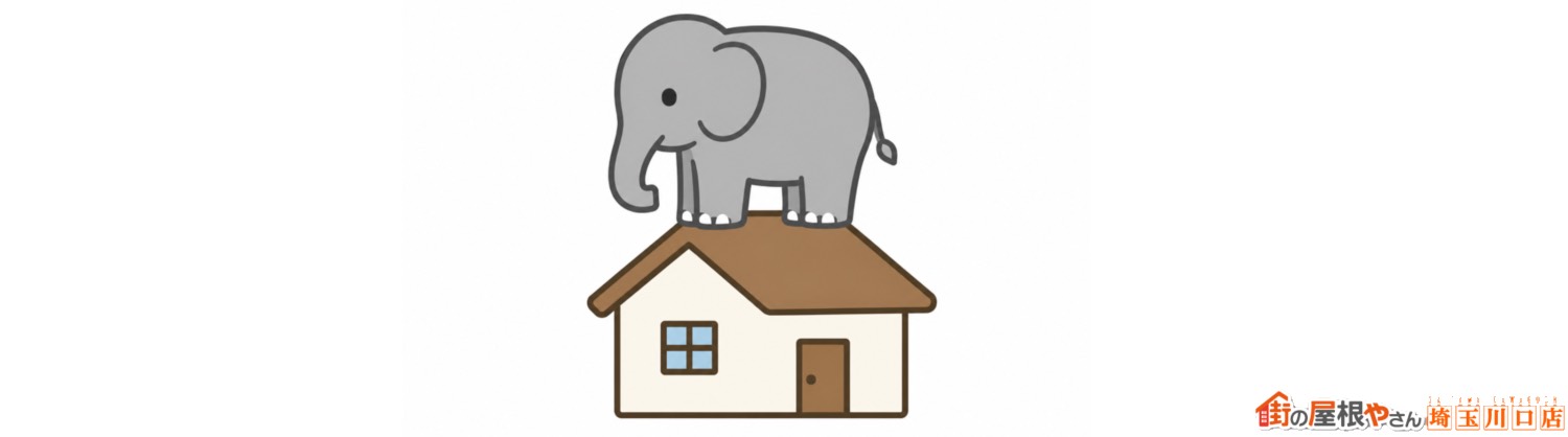 屋根に像が乗っているイメージ