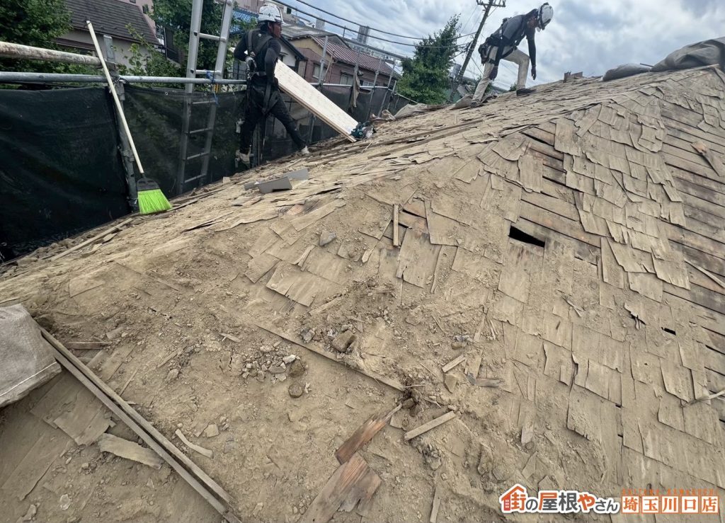 古い土葺き下地