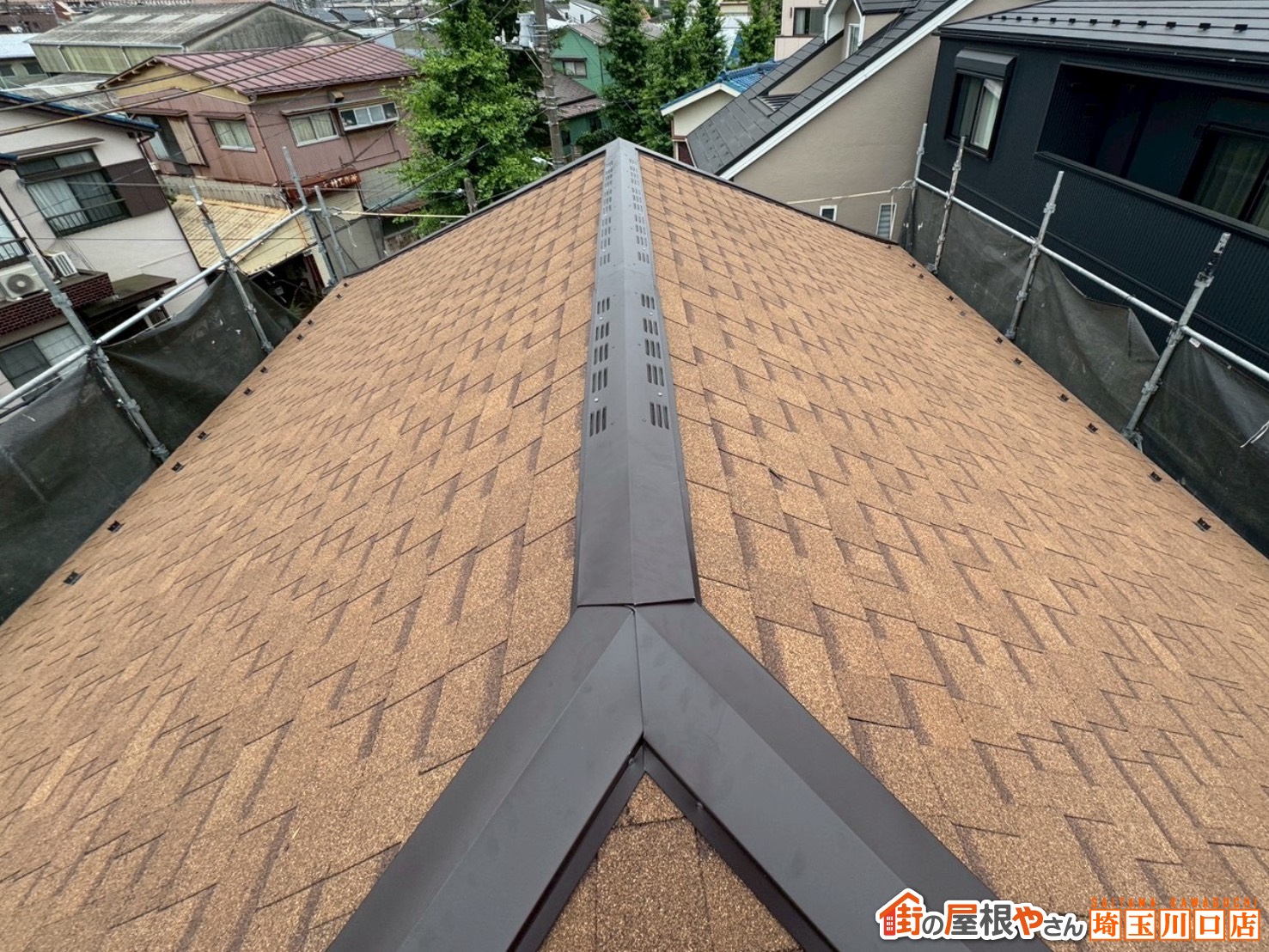 葺き替え工事　施工後
