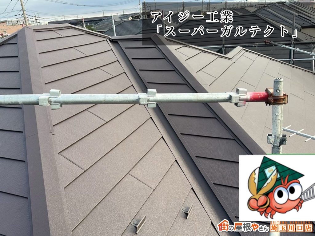 新屋根材の施工中