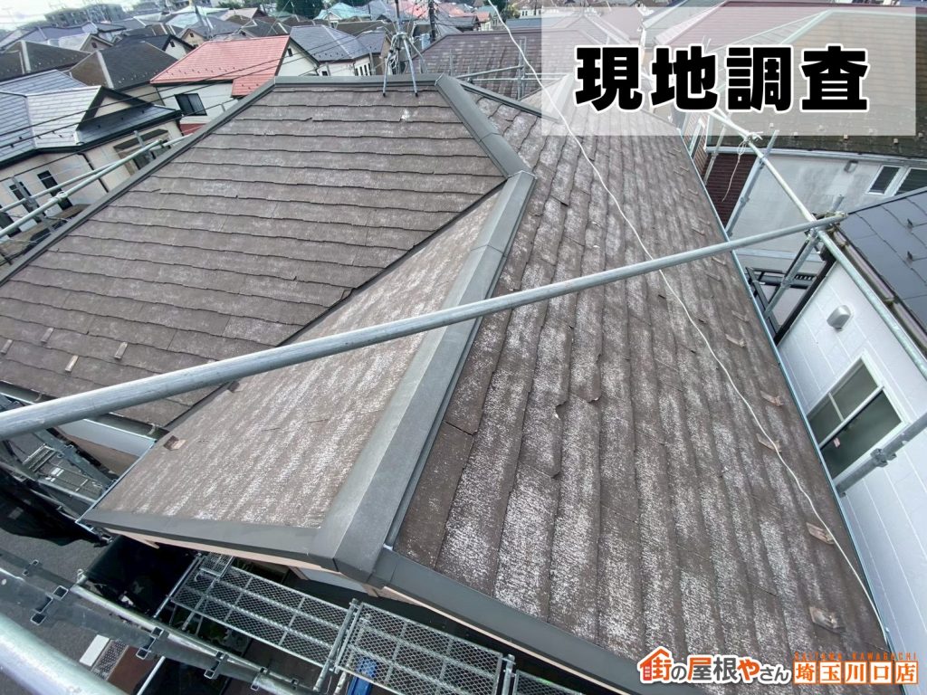 劣化した屋根全景