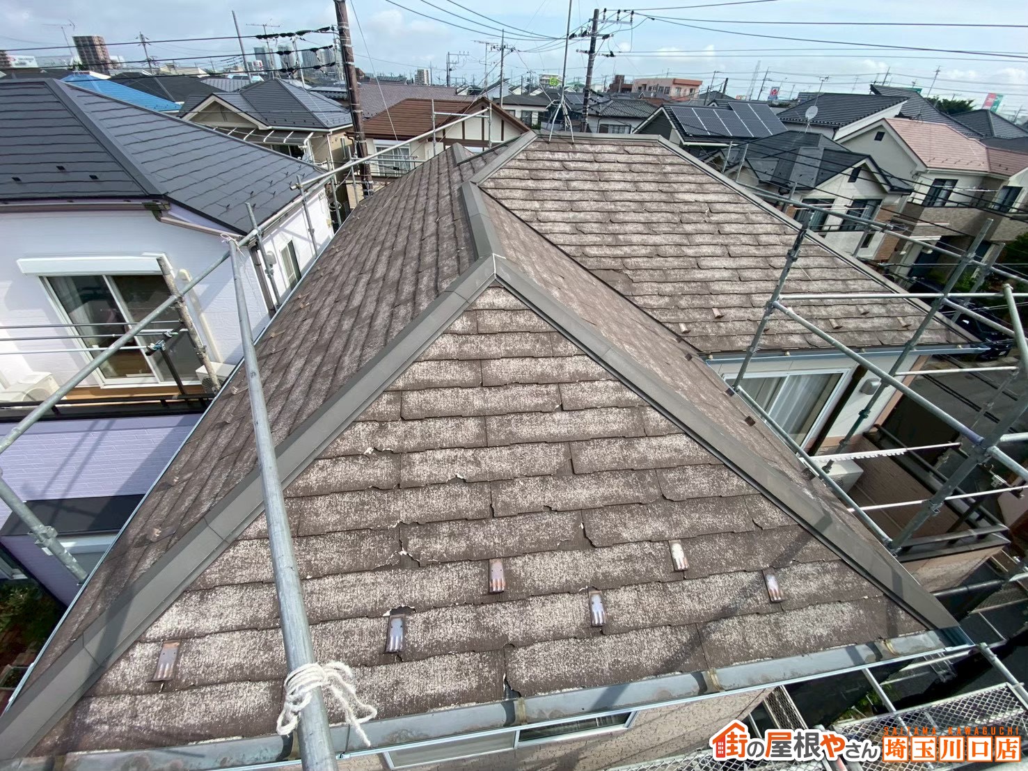 スレート屋根　施工前