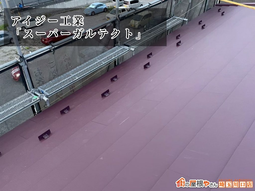 屋根材施工中の様子
