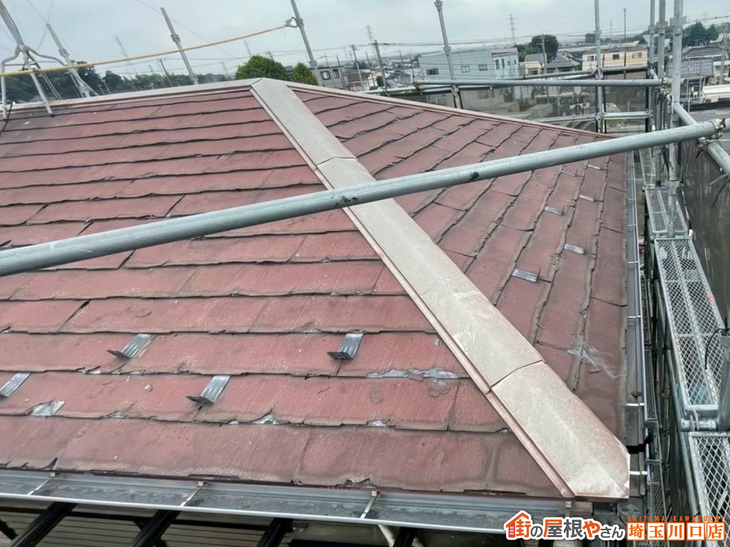 スレート屋根　施工前