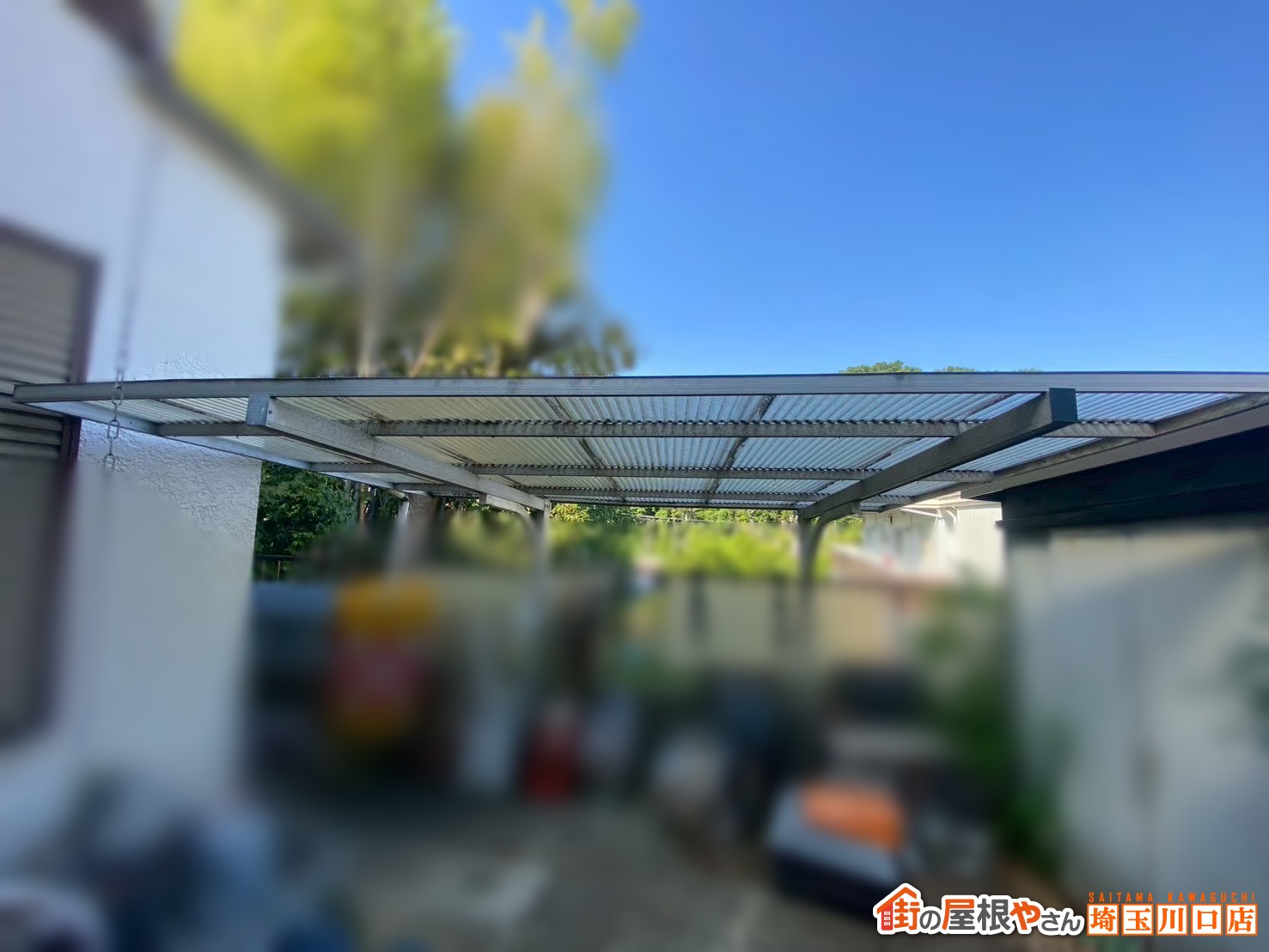 施工前　物置屋根
