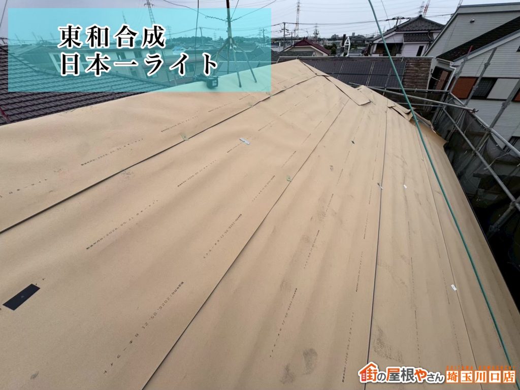 防水紙を敷いた屋根