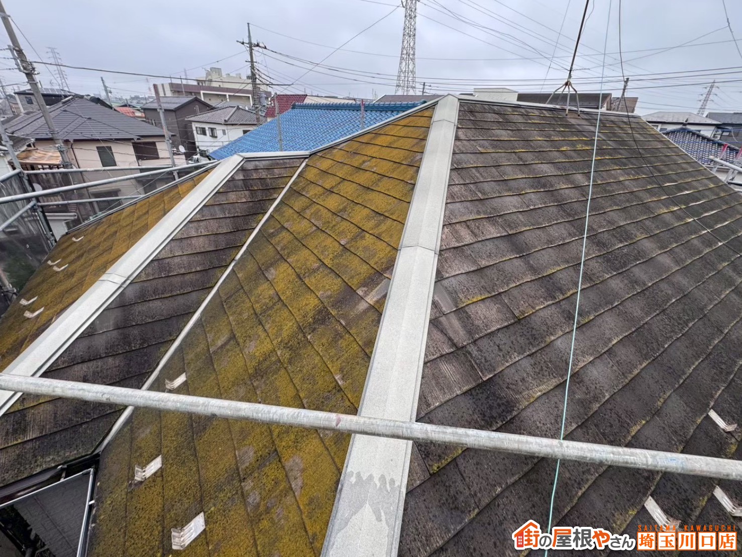 施工前　全体の状態を確認