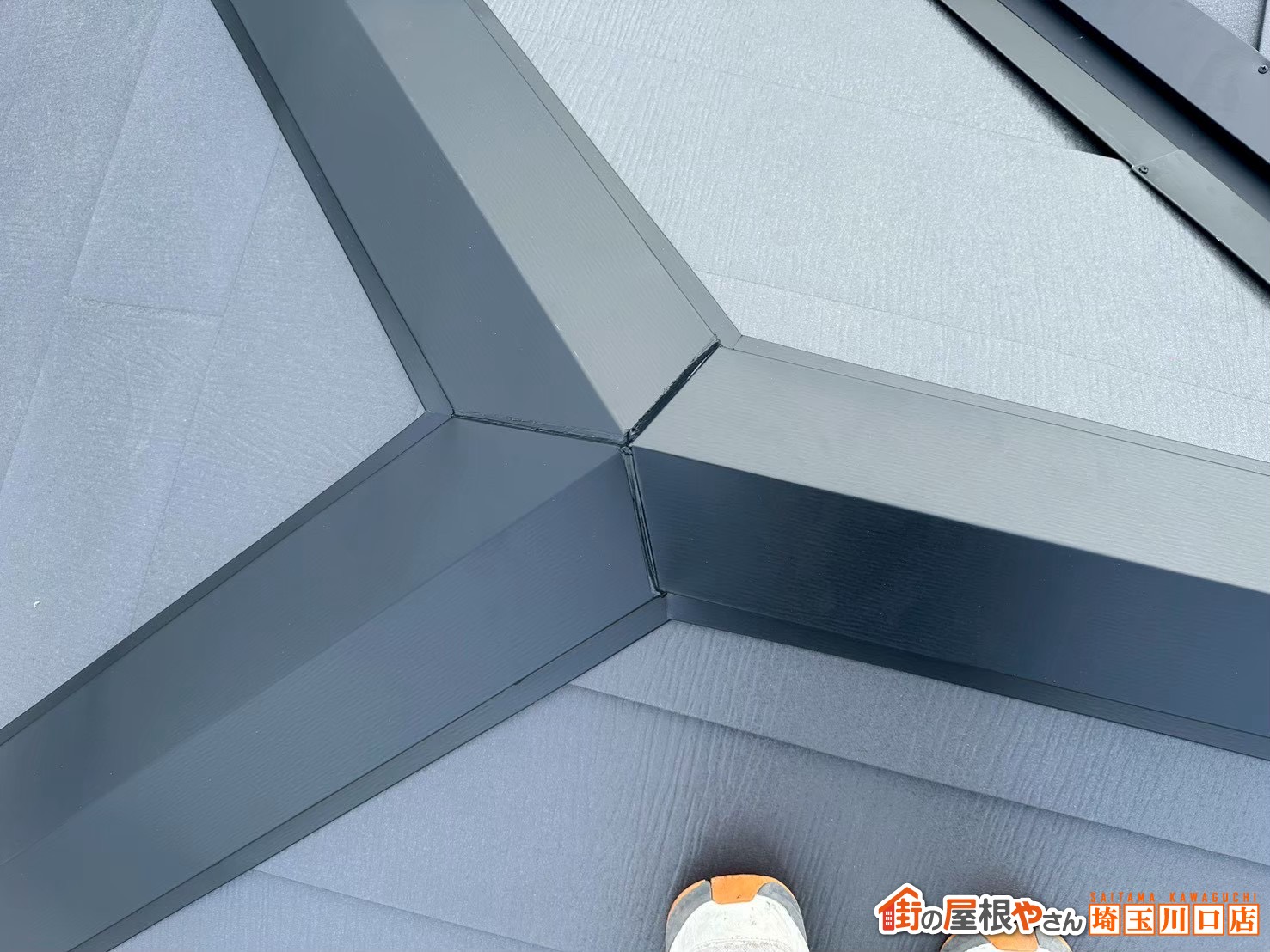 棟板金　三又のコーキング