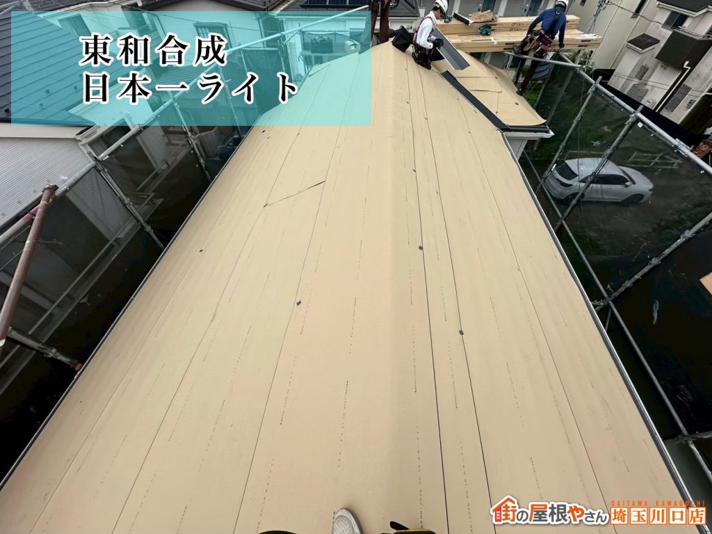 下地材の施工状況