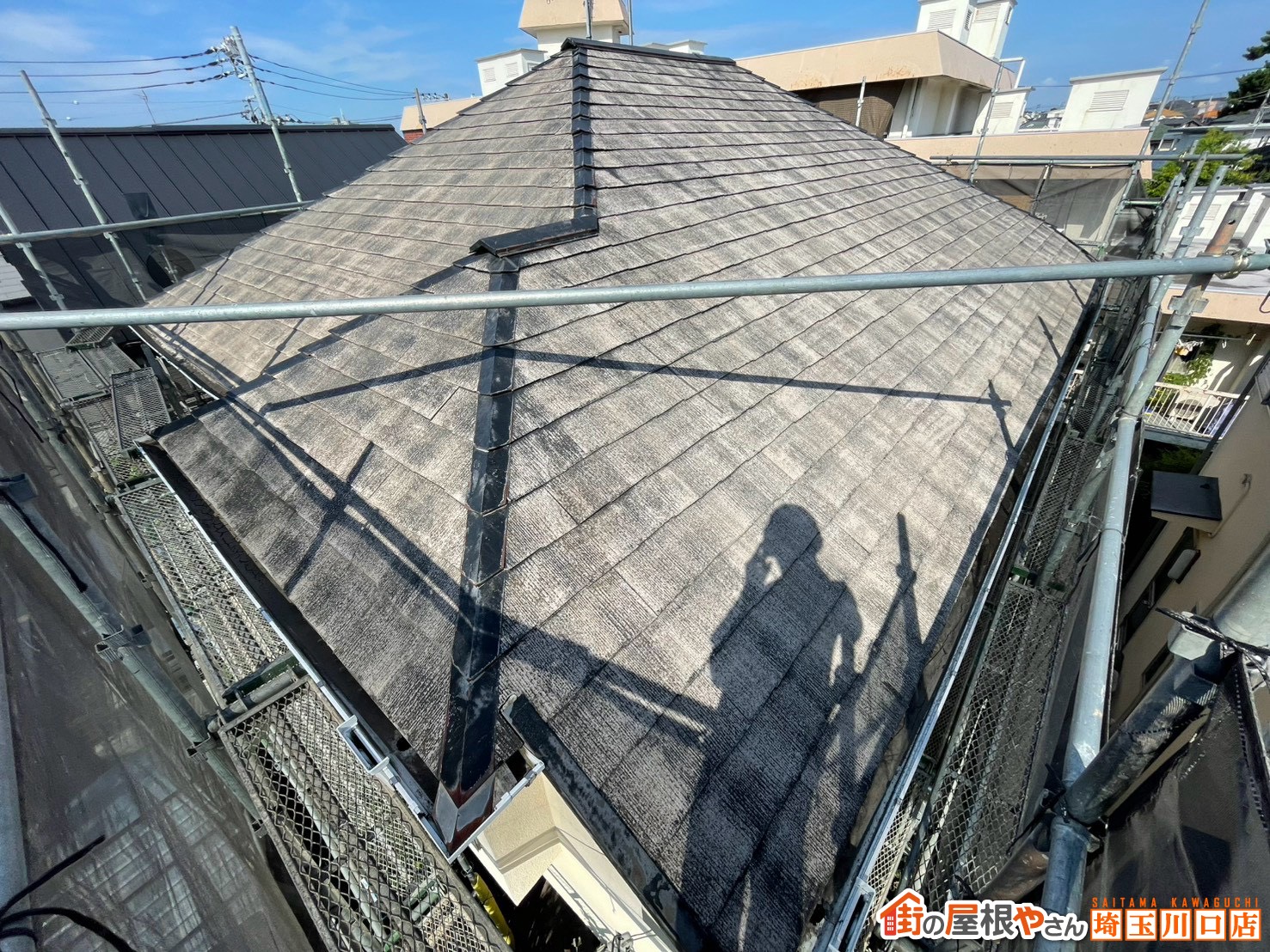 スレート屋根　施工前