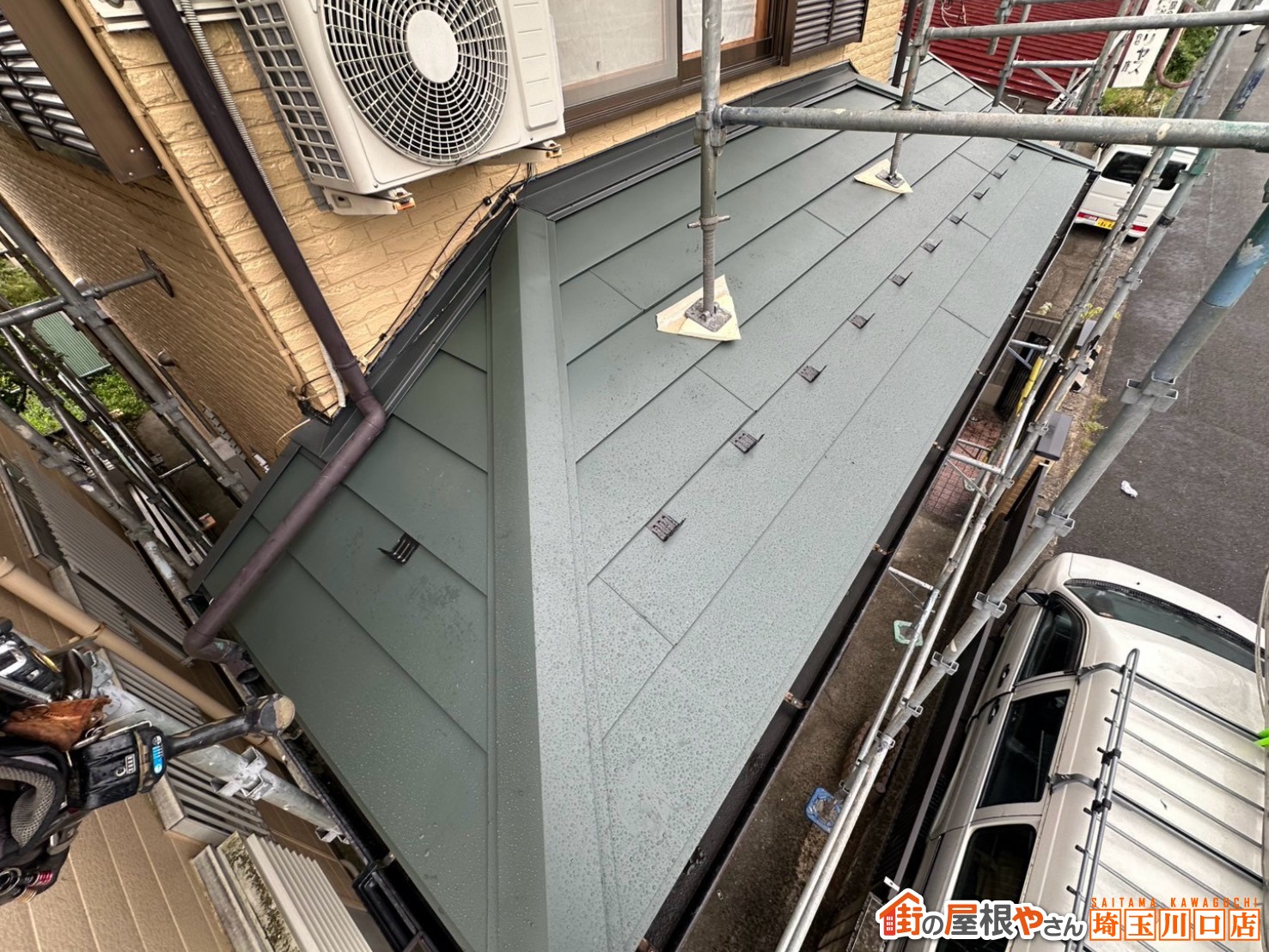 下屋根　施工後