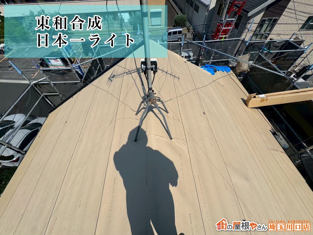 防水紙を敷いた屋根