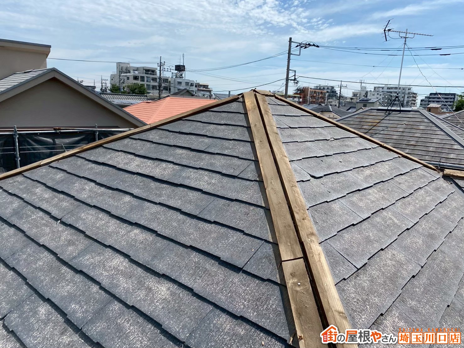 欠けが見られる屋根面