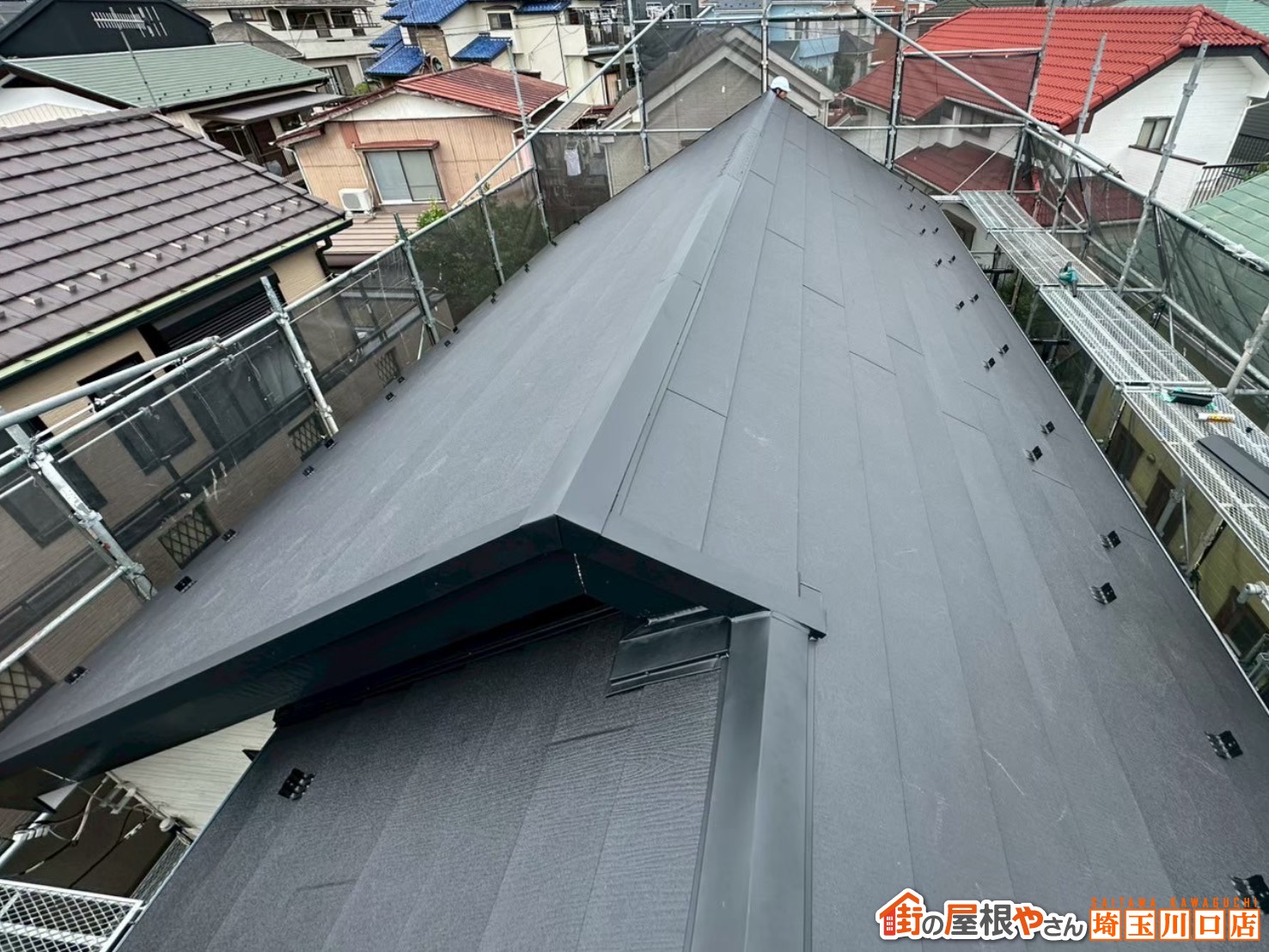 屋根カバー工法　施工後