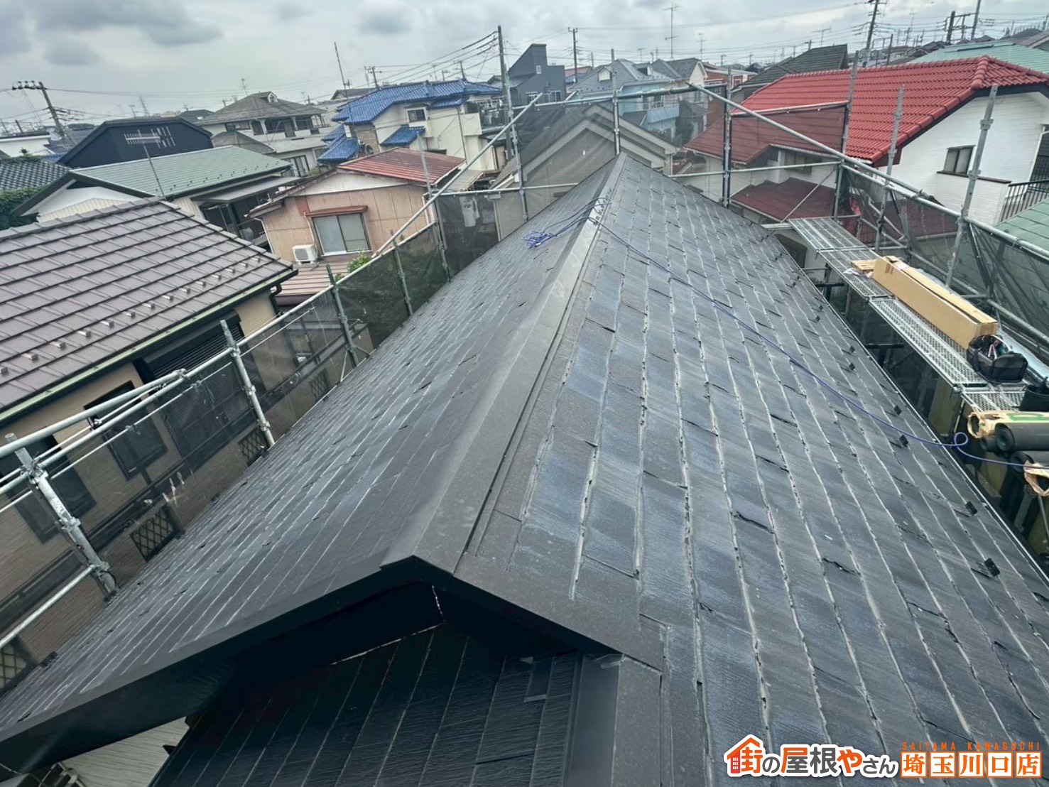 スレート屋根　施工前