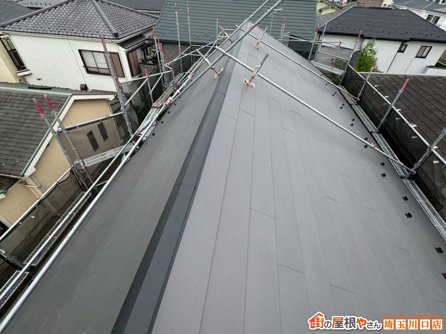 屋根カバー工法　施工後