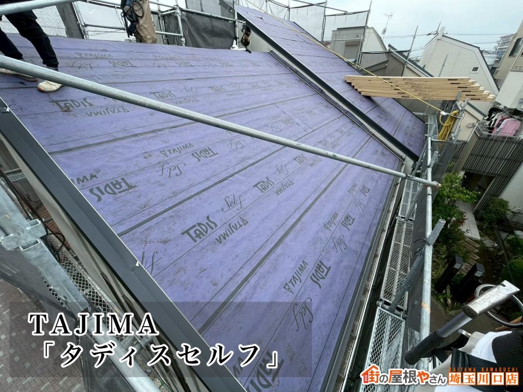 防水紙施工後の屋根