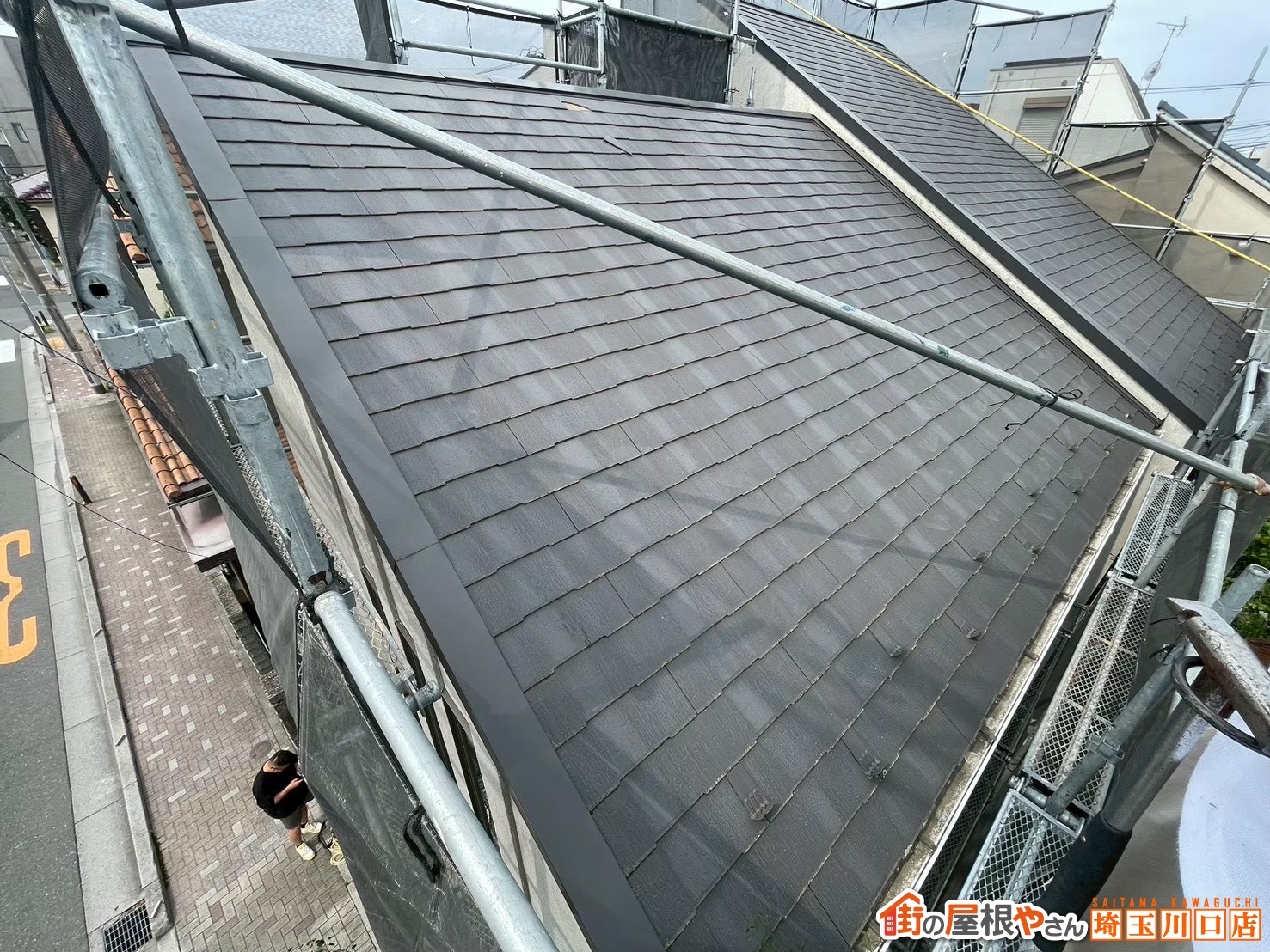 スレート屋根　施工前