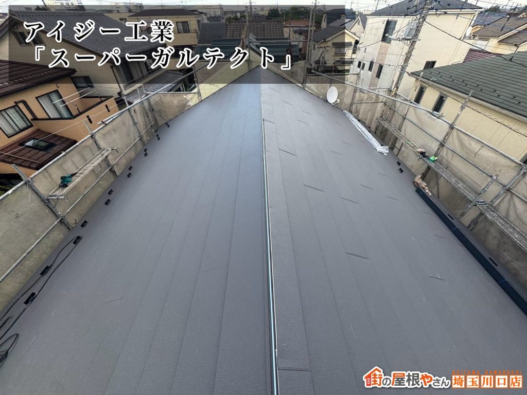 新設した屋根材全景