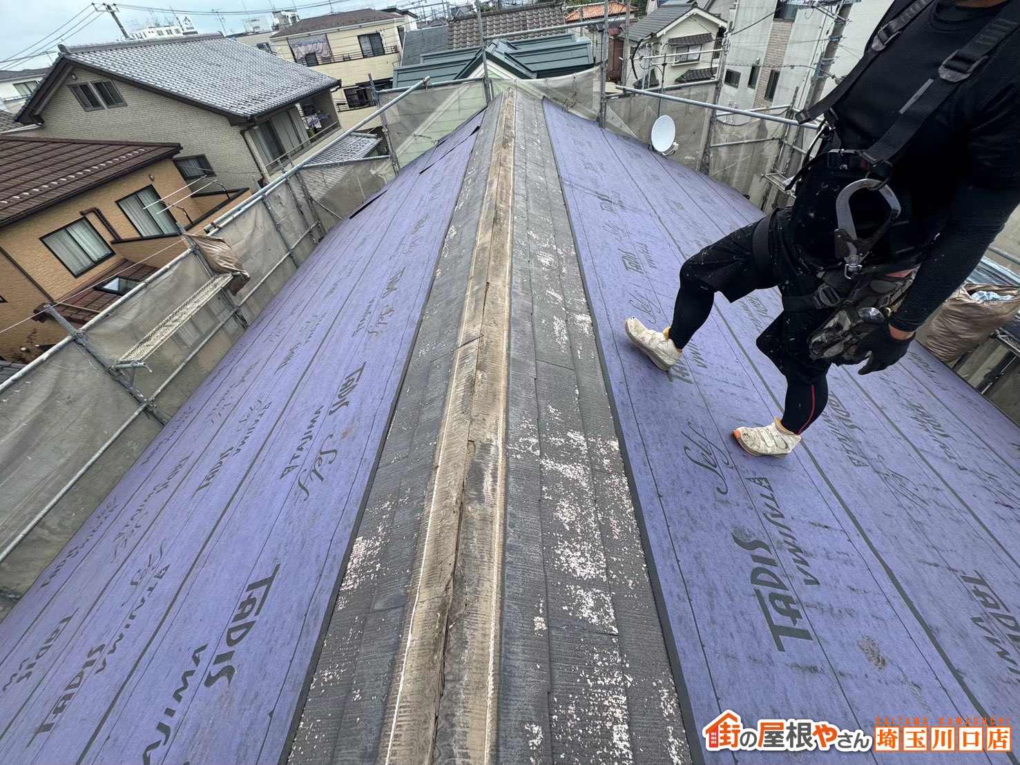 ルーフィング敷設中