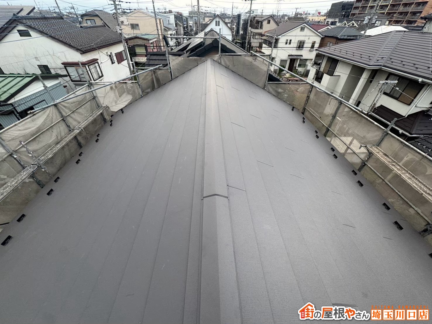 屋根カバー工法　施工後