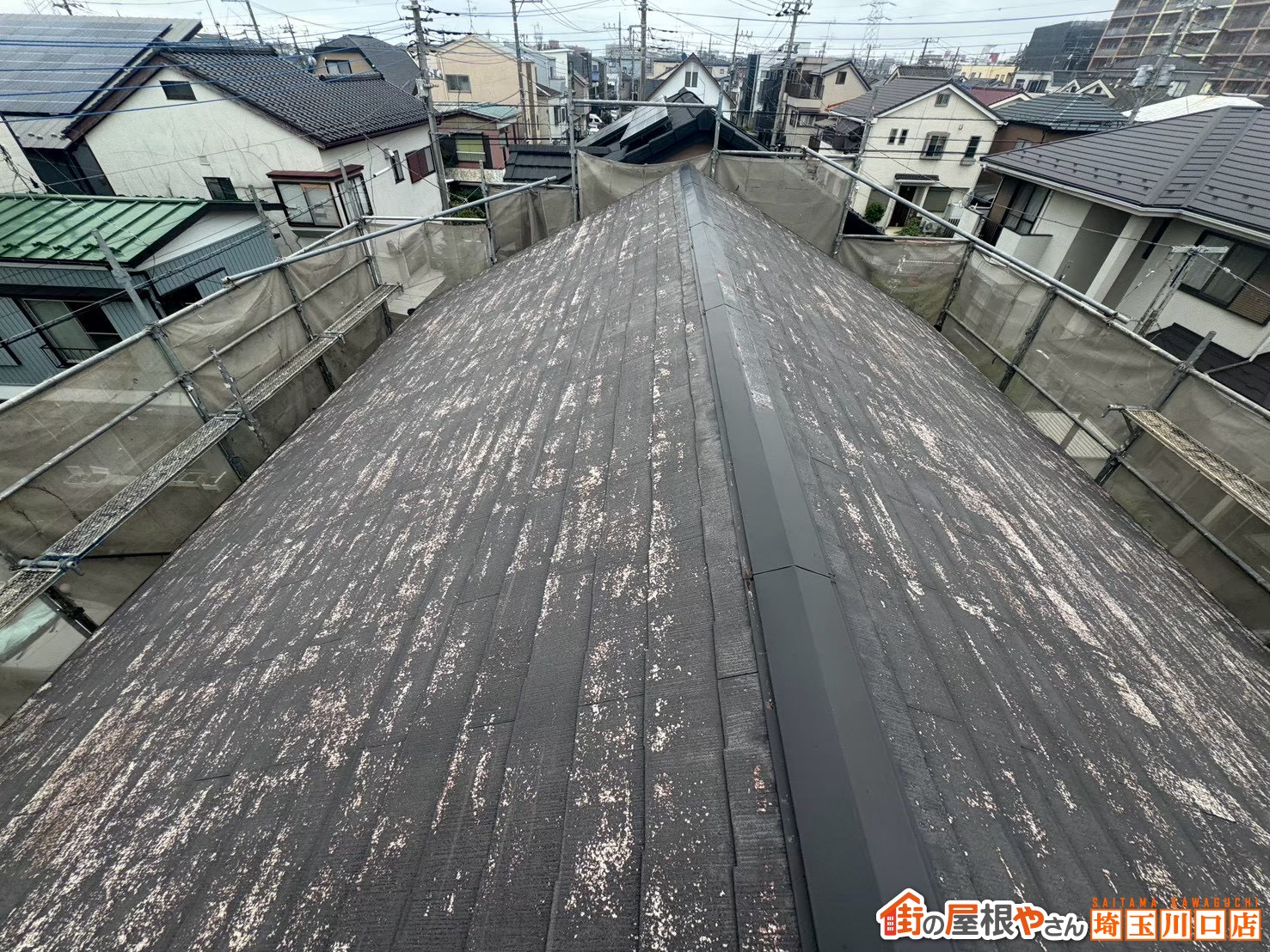 スレート屋根　施工前