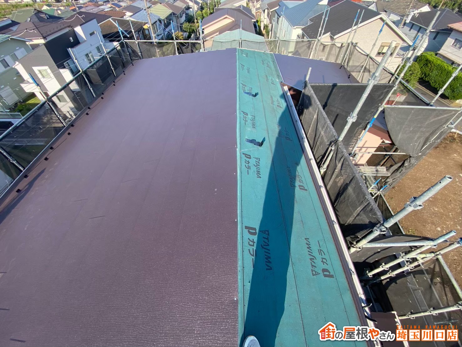 屋根材施工中