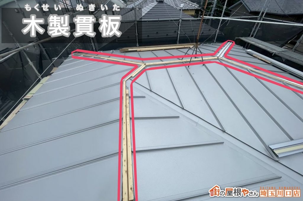 棟下地の貫板設置