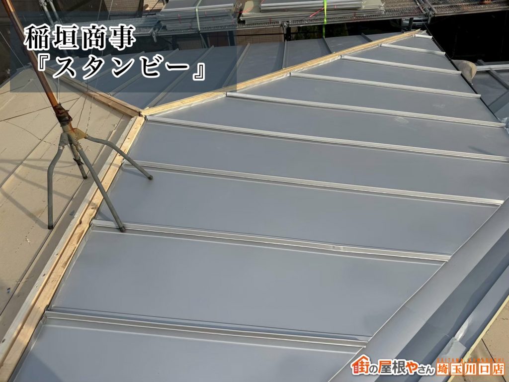 金属屋根材の施工状況