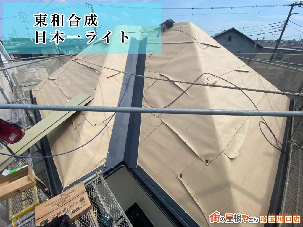 防水紙を敷いた屋根