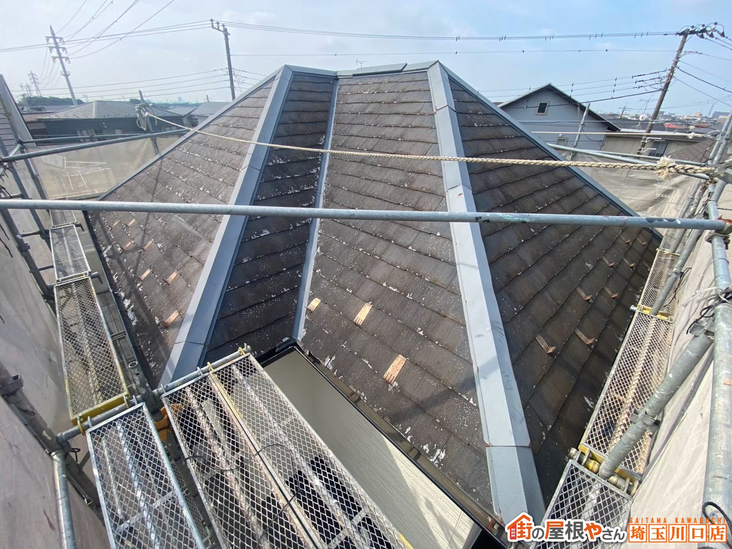 スレート屋根　施工前